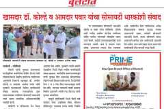 Neo City Tanker Issue