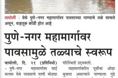 Prabhat-22Jun2018