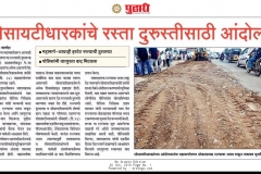 Pudhari-26Jun2018