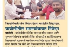 Pudhari-28Oct2018