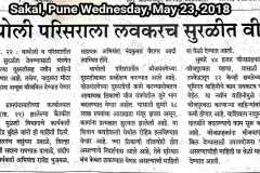 Sakal-23May2018