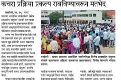 Sakal-26Sep2018