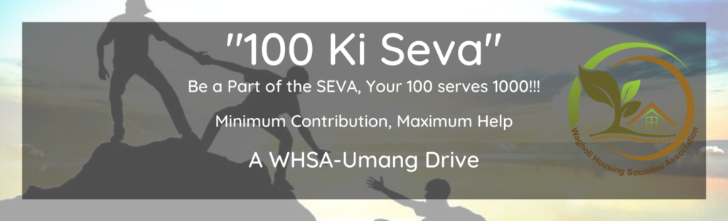 100 ki seva